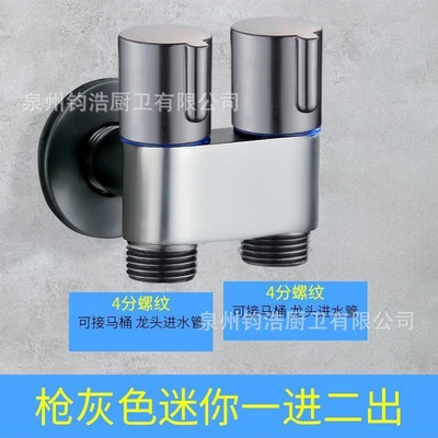 D2 special price black alloy one wheel double control angle valve