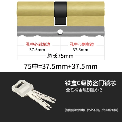 In blade 75 (37.5+37.5)