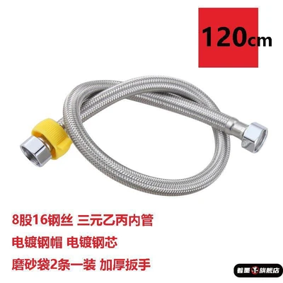 Electroplated steel cap 120cm