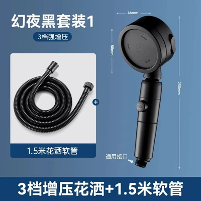 【sa-06-d】upgraded oscillating shower head - black, 3-setting + 1.5m reinforced hose