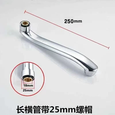 【25cm】long horizontal tube + copper cap (90g)