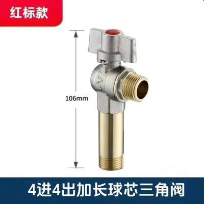 K1--extended brass ball core angle valve 195g orchid water