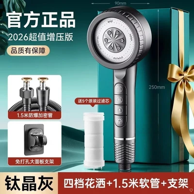 【sa-635】gun gray + 1.5m large flow tube + bracket