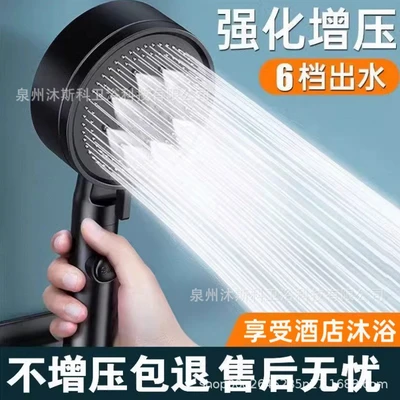 [water-stopping model] upgraded and enhanced version of cloud mist supercharged shower [super large water volume, 20-year warranty]