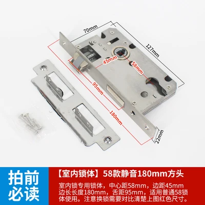 [Indoor lock body] big 58 (square head) 180mm long