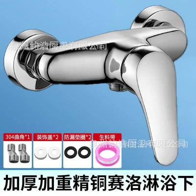 [under brass] thickened silo + raw material belt