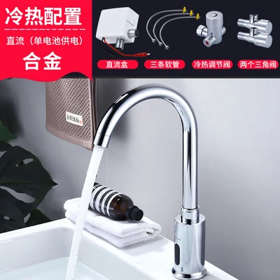 Alloy/battery type/hot and cold eight-piece set
