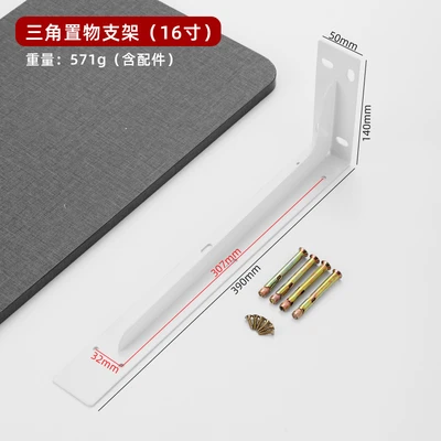 White 16inch with screws, one price (40 pieces/piece)