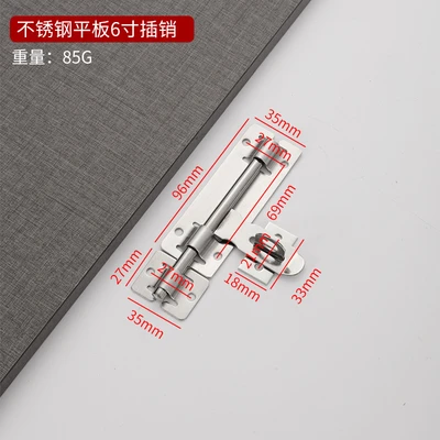 6-inch flat plate with screws (75 PCs/box 300 PCs/piece)