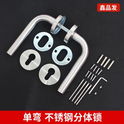 Single curved stainless steel split handle