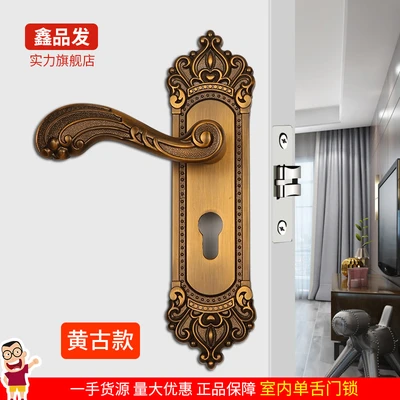 Indoor single tongue lock [Huang Gu]]