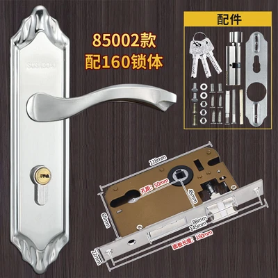 [85002 set] with 160 lock body (50 holes)