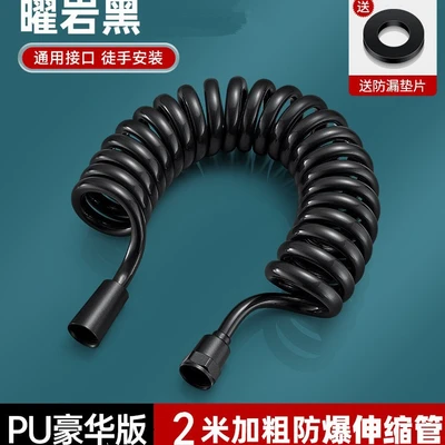 2m black phone tube-copper cap