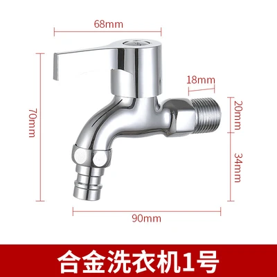 (special offer) alloy washing machine (plastic core, plastic nozzle) (same price as mesh nozzle)