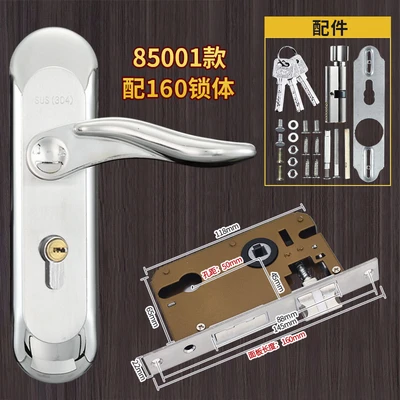 [85001 set] with 160 lock body (50 holes)