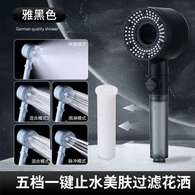 【sa-86】【transparent handle water-stop】5-speed hair dryer - black