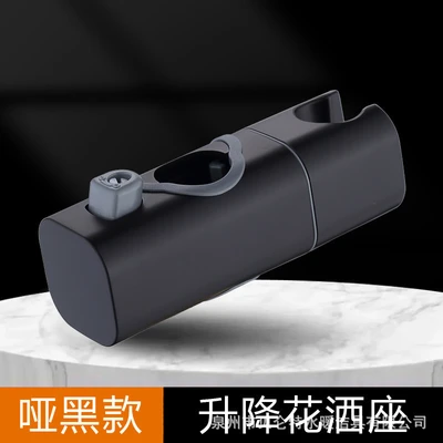 Square sliding sleeve [black]