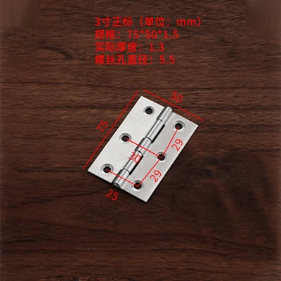 3 inch standard 75*50*1.5mm with 6 screws (900/piece)