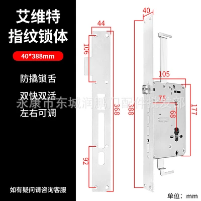 Everett 40x 388 Fingerprint Lock Body