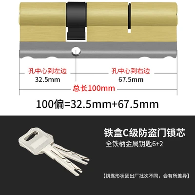 Blade 100 deflection (32.5+67.5)