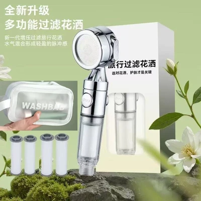 【sa-03】model c upgraded water-stopper version, silver, travel hand sprayer + makeup bag + 4 filter cartridges