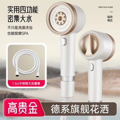 [sa-15] [noble gold set 2] supercharged shower + 1.5m explosion-proof hose