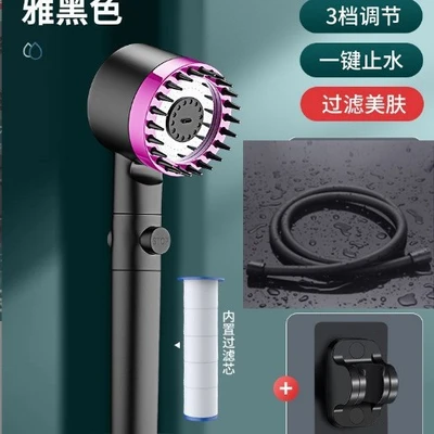 【sa-39】model a black & purple: one-handed spray + filter cotton + 1.5m pvc soft hose + black punch-free mount [includes packaging]