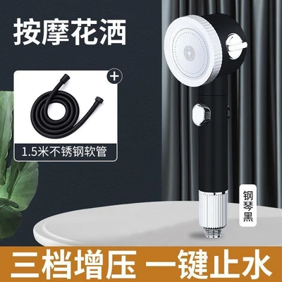 【sa-38】【obsidian black d01】turbocharged filter shower + 1.5m reinforced electroplated hose