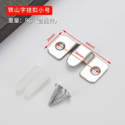 Iron small mountain-shaped buckle, 2 pieces, priced with 4 screws and 2 plastic expansions