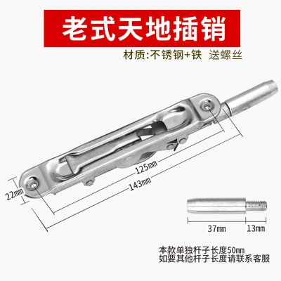 Old-fashioned heaven and earth Bolt (stainless steel) lengthened 37mm
