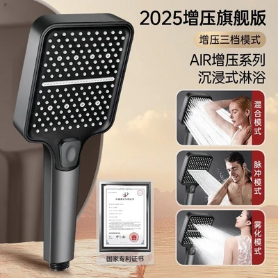 【sa-137】【titanium gray】eight-hole supercharged shower