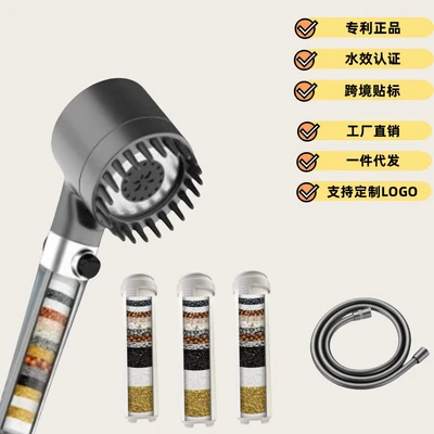 【sa-44】snowflake gray + colored calcium sulfite ball filter element + three filter elements + 1.5m soft