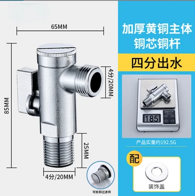 D -- brass silver 4 points large flow ball core angle valve