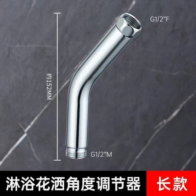 Copper elbow adjuster 152mm long 1 piece