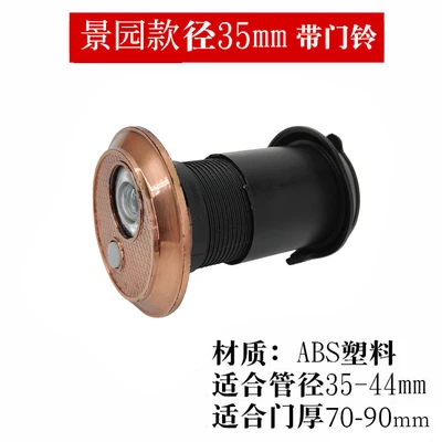 5213511-2 [Cat's Eye] five-star black cover 35mm70-90mm (no battery)