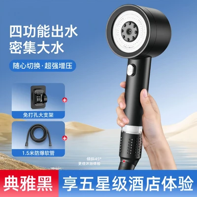 [sa-15] [athens black set 3] turbocharged shower + 1.5m hose + bracket