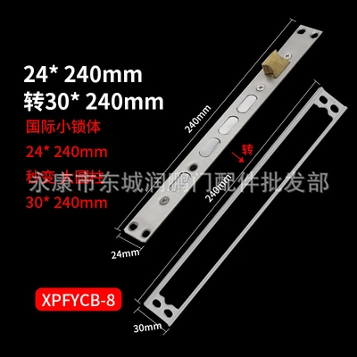 YCB-8 Plus Chain Splices