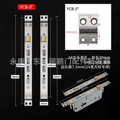 YCB-5 Plus Chain Splice