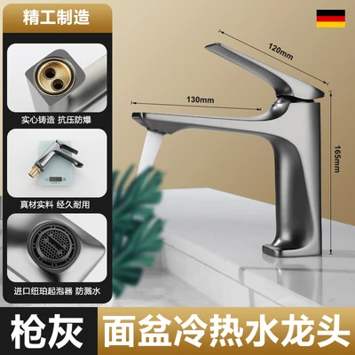 Water plated gun gray