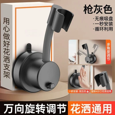 【zj-55】upgraded hook style●Gunmetal gray universal mount