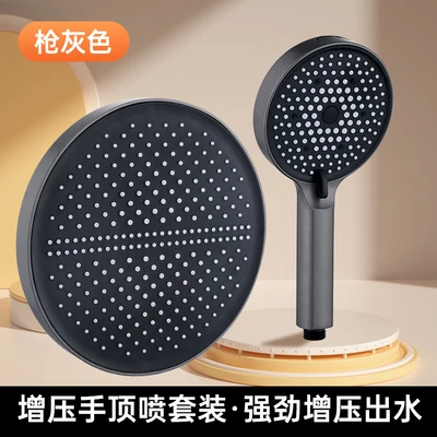 [sa-132] pressurized hand top spray set [gun gray]
