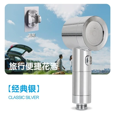 【sa-03】b travel shower head gold classic silver + seat
