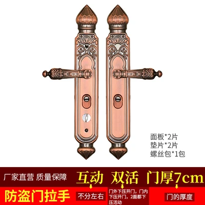 Interactive double valve 7cm thick