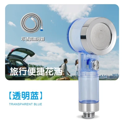【sa-03】b travel shower head transparent blue + 1.5m stainless steel shower pipe