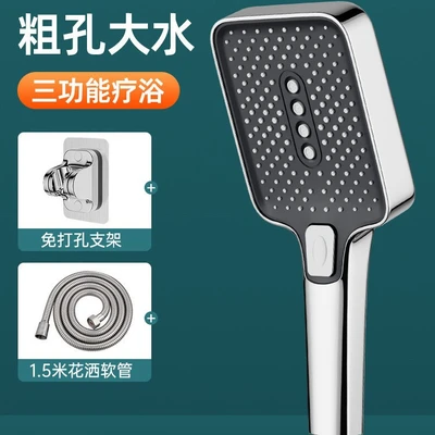 【sa-54】412 - starry silver hand spray + nail-free wall mount + 1.5m hose (no packaging box)
