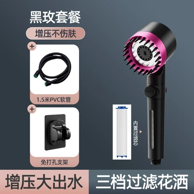 【sa-39】model c black rose with window, hand-sprayed finish + filter cotton + 1.5m black pvc soft hose + black punch-free mounting bracket [includes packaging]