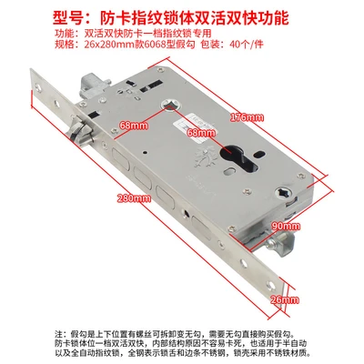 Baode Safety Steel 13 26*280mm False Hook