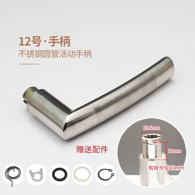 "Activity handle" 12 stainless steel round tube