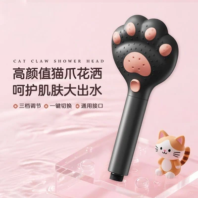 【sa-638】black-cat claw hand spray (box not included)