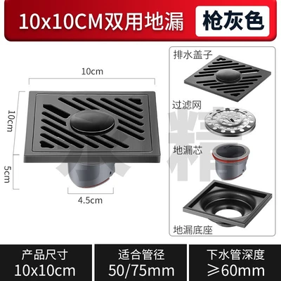 I new 8 PCT water plating gun ash double use